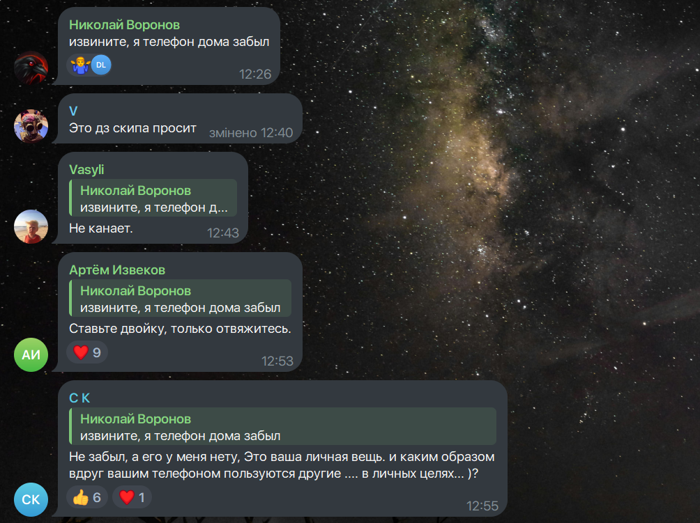 У Росії під виглядом домашнього завдання школярів зобов’язали встановити месенджер МАХ. Його виконання обов’язкове