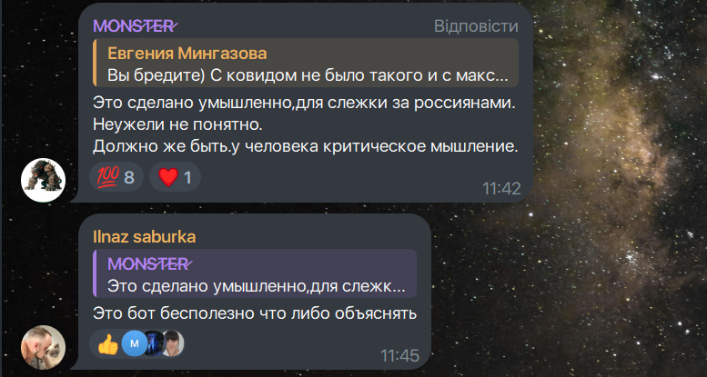 У Росії під виглядом домашнього завдання школярів зобов’язали встановити месенджер МАХ. Його виконання обов’язкове