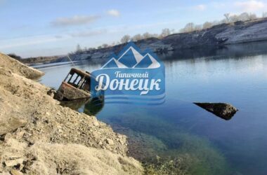 Рівень води в Монахівському кар’єрі під Макіївкою впав ще на кілька метрів. Видно затоплені раніше автобуси