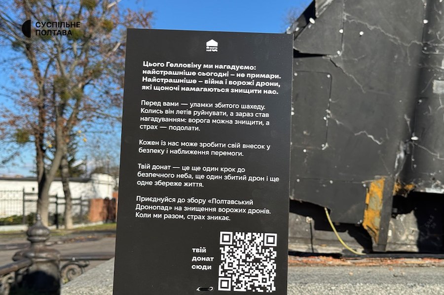 Уламок “шахеда” встановили на місці пам’ятника Петру I в Полтаві