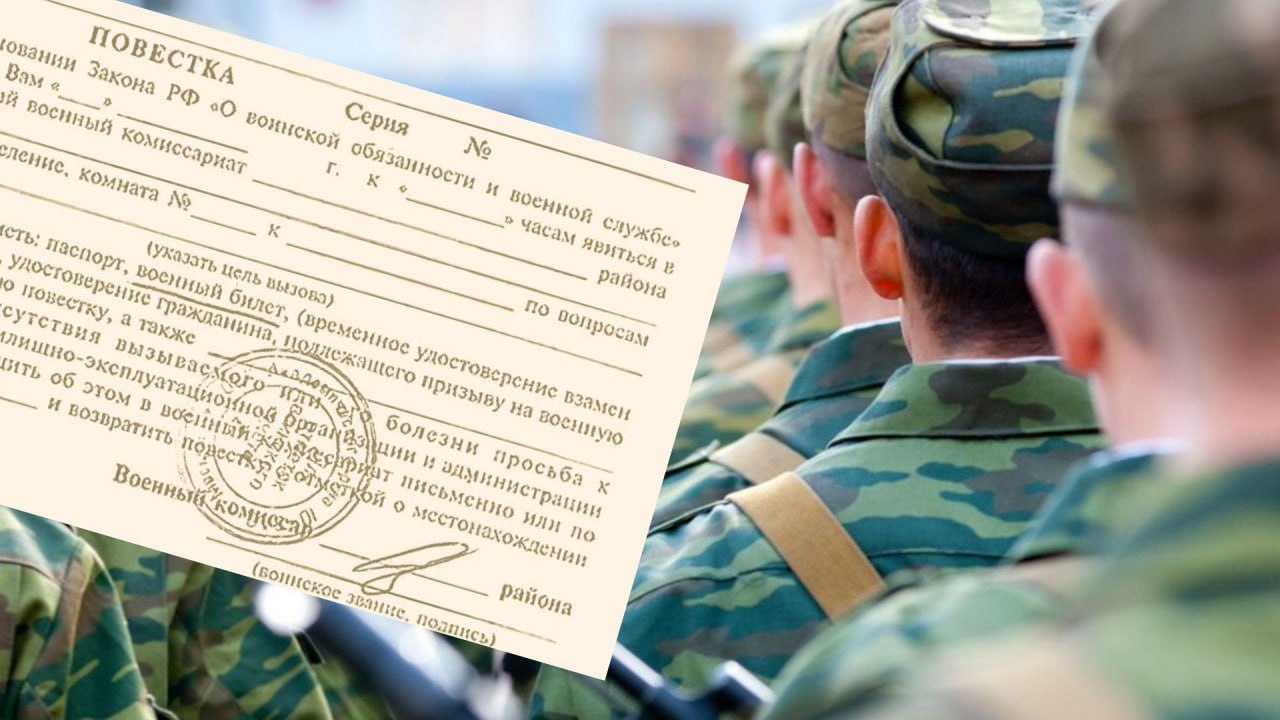 На тимчасово окупованій Луганщині чоловікам надсилають повістки, нібито для оновлення даних військового обліку