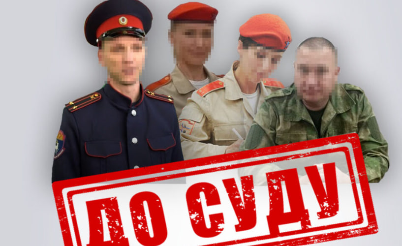 “Юнармія”, “кадети” та &#8220;казачі корпуси&#8221;: СБУ викрила колаборантів, які навчають дітей Луганщини для війни проти України