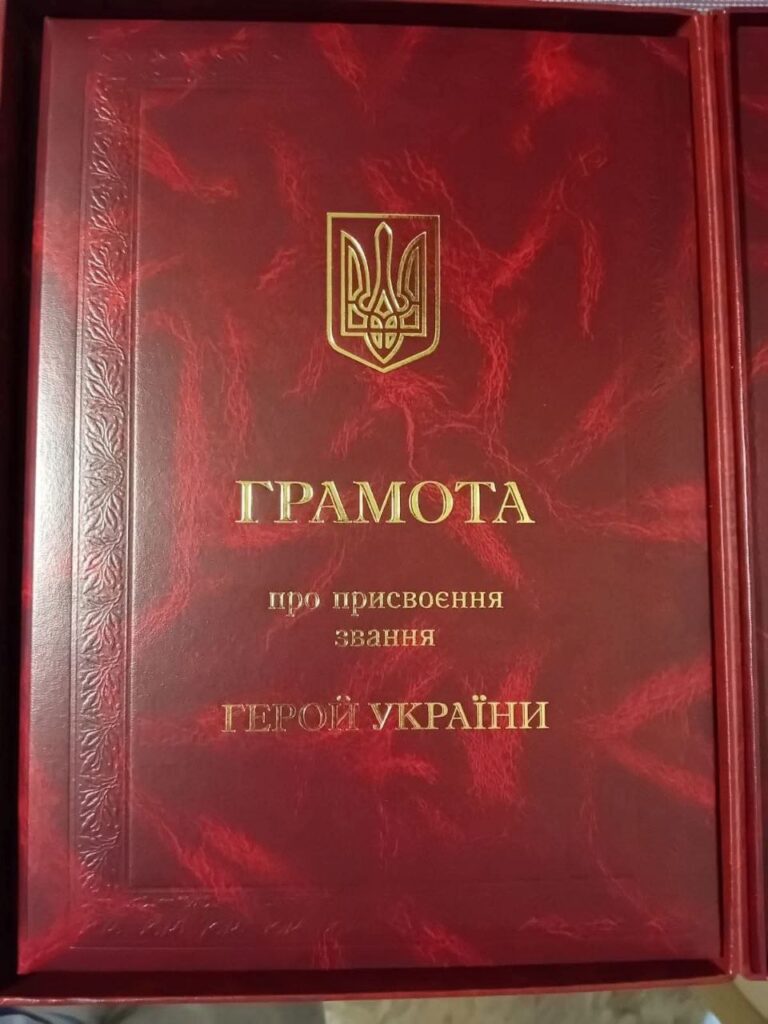 Захисник з Нижньодуванської громади отримав звання Героя України