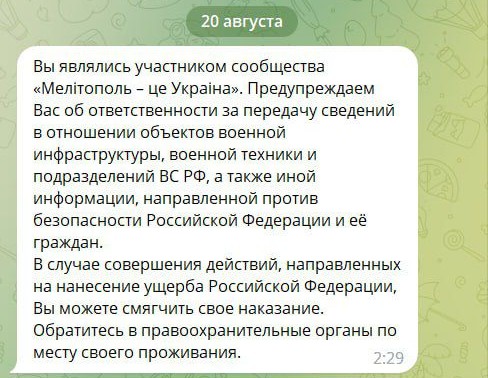 Адміністраторку &#8220;Мелітополь — це Україна&#8221; тримали в камері з жінками, які робили спроби суїциду — партнер розповів про тиск і умови утримання