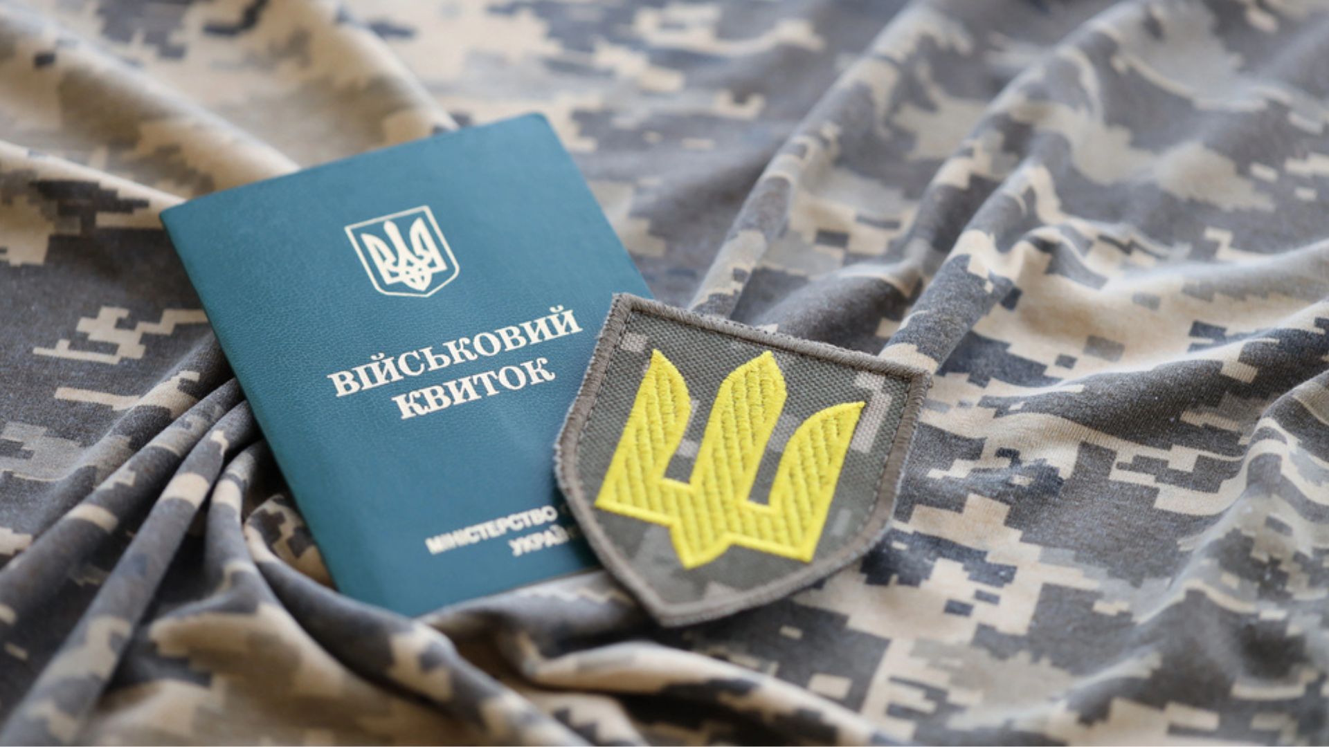 Генштаб змінює порядок повернення військових із СЗЧ: переведення до обраних частин більше не працює