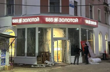 В Луганську замість книжкового магазину “Глобус” відкрили ломбард