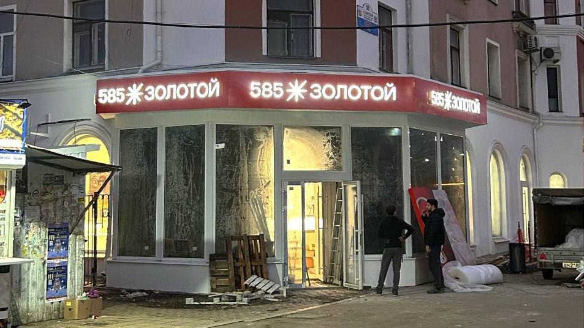 В Луганську замість книжкового магазину “Глобус” відкрили ломбард