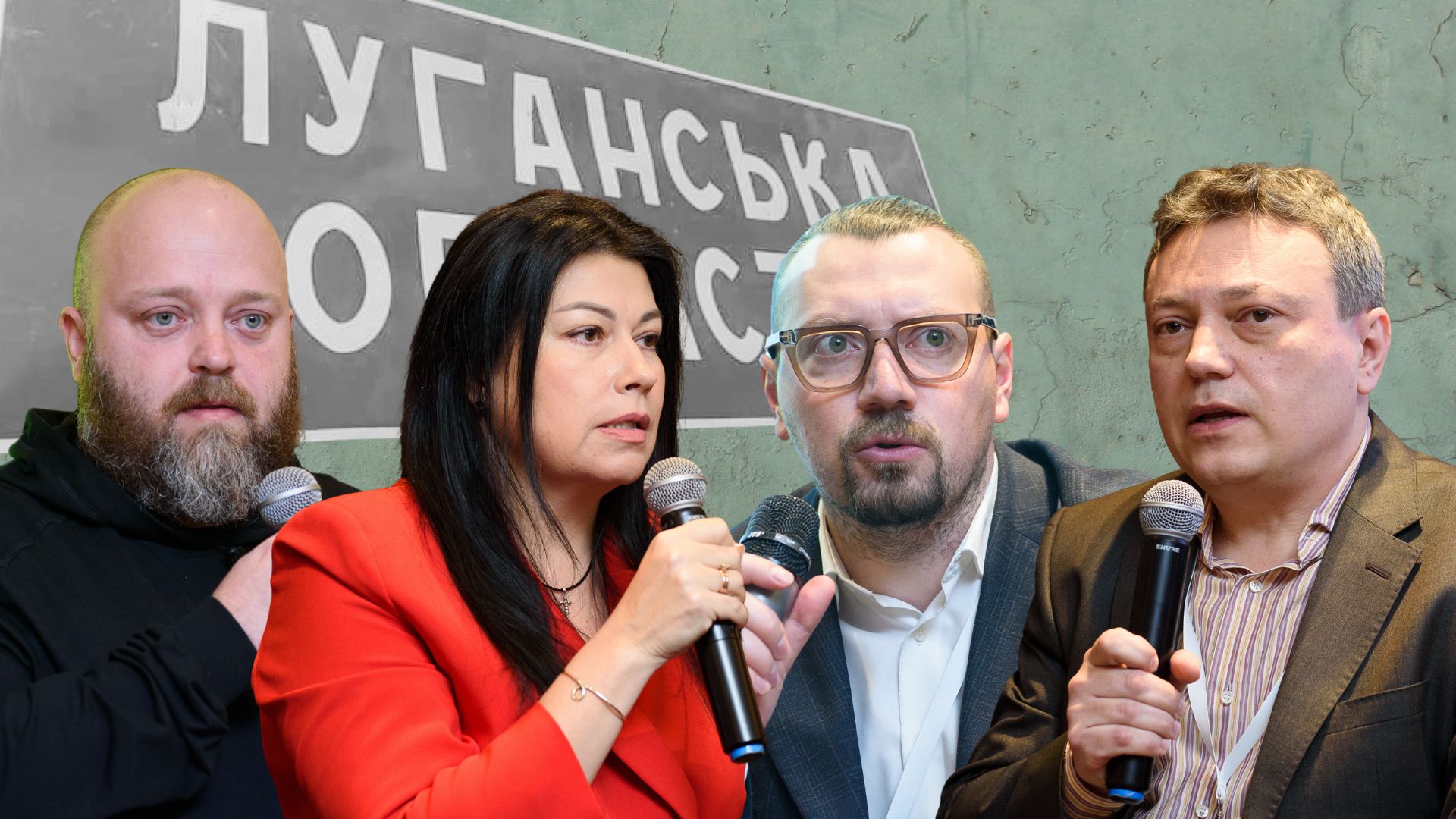 Що робити з “регіоном-привидом”: як живе релокована Луганщина і чи є шанси на відновлення