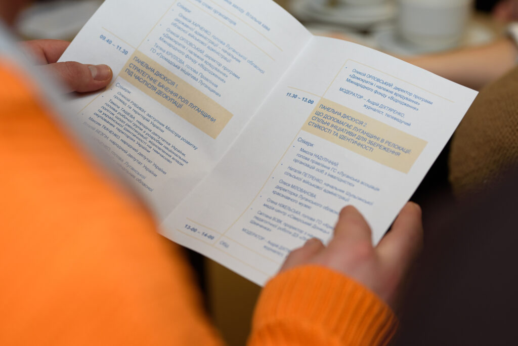 Що робити з “регіоном-привидом”: як живе релокована Луганщина і чи є шанси на відновлення