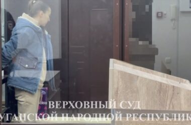 На окупованій Луганщині засудили колишню телефоністку МНС: жінку звинувачують в листуванні з українською розвідкою