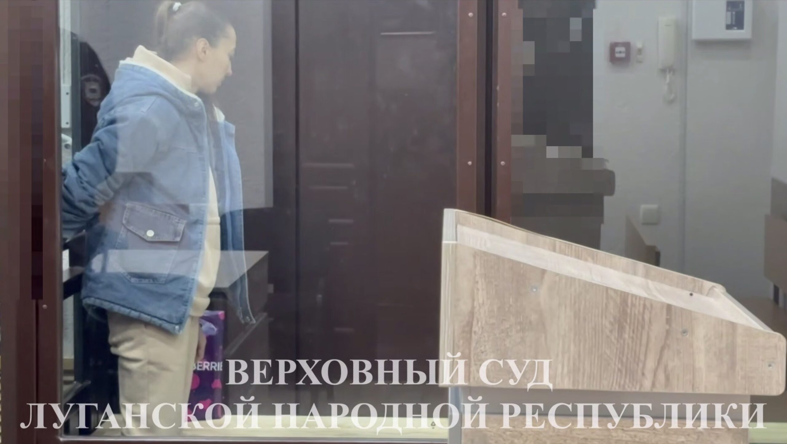 На окупованій Луганщині засудили колишню телефоністку МНС: жінку звинувачують в листуванні з українською розвідкою