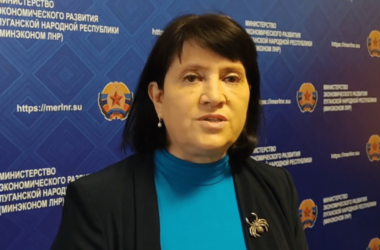 Колишню “міністерку економічного розвитку” угрупування “ЛНР” Лідію Фоменко оголосили у розшук