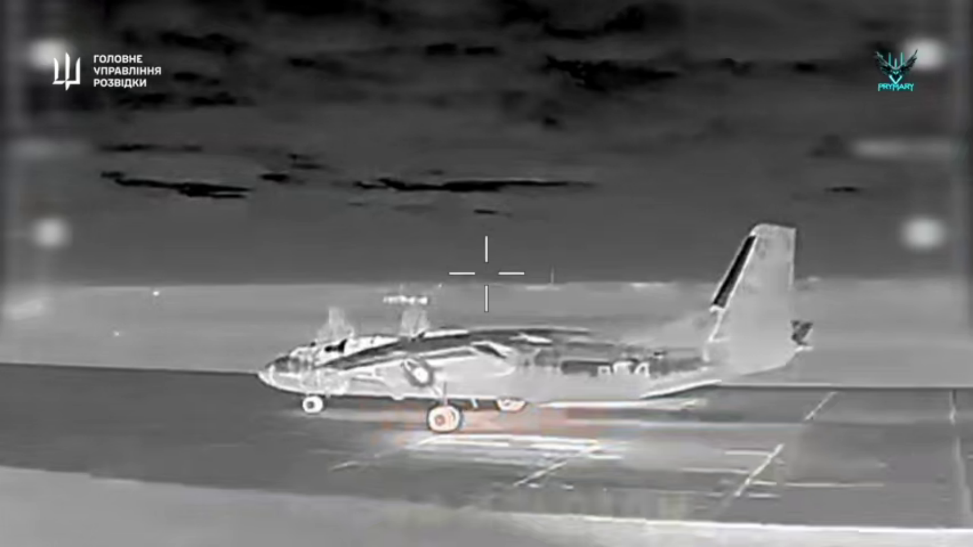 ГУР показали відео ураження літака Ан-26 в Криму. Окрім цього, також були атаковані дві радіолокаційні станції