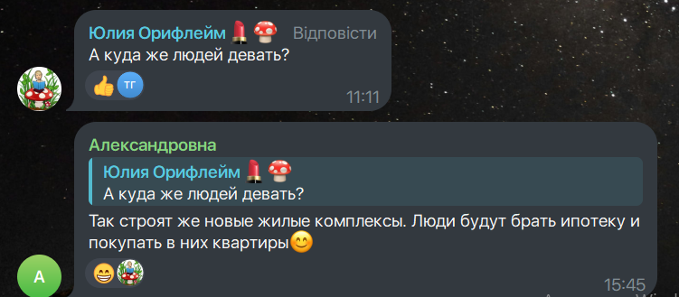 Окупанти заявили, що на Луганщині будуть зносити багатоквартирні будинки, які вони вважають “аварійними”