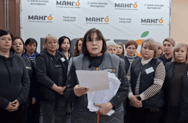 Співробітники магазину “Манго” у Луганську знов звернулись до Путіна. Кажуть, гіпермаркет хоче відібрати компанія з Ростову