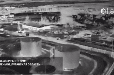 Командувач Сил безпілотних систем підтвердив атаки на нафтобазу в Ровеньках та показав відео ураження