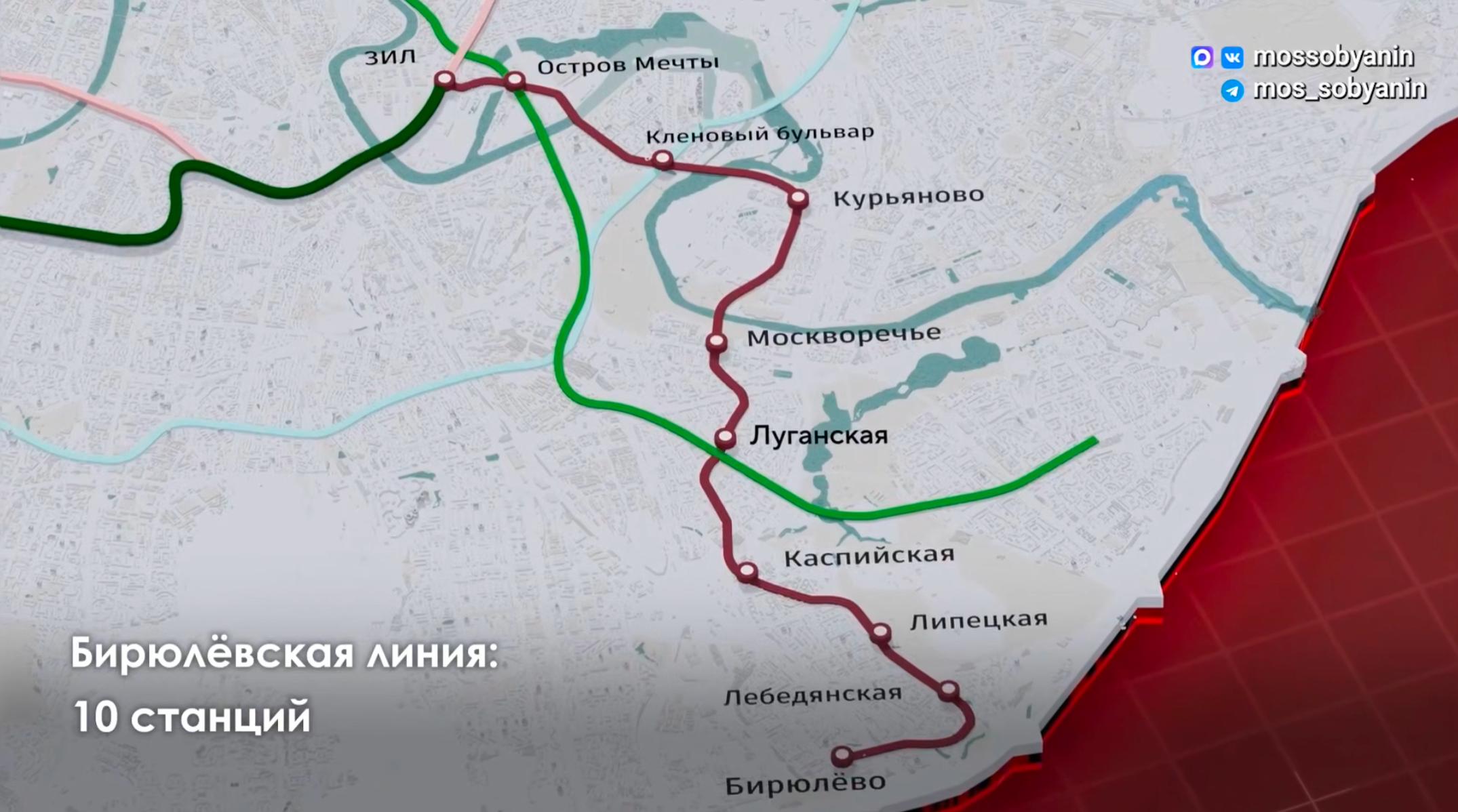 Станцію московського метро “Кавказский бульвар” перейменували на “Луганську”