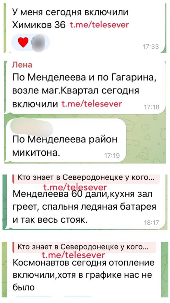 В квартирах 18 градусів, люди змушені грітися газовими плитками. Жителі Сіверськодонецька розповіли про зрив опалювального сезону