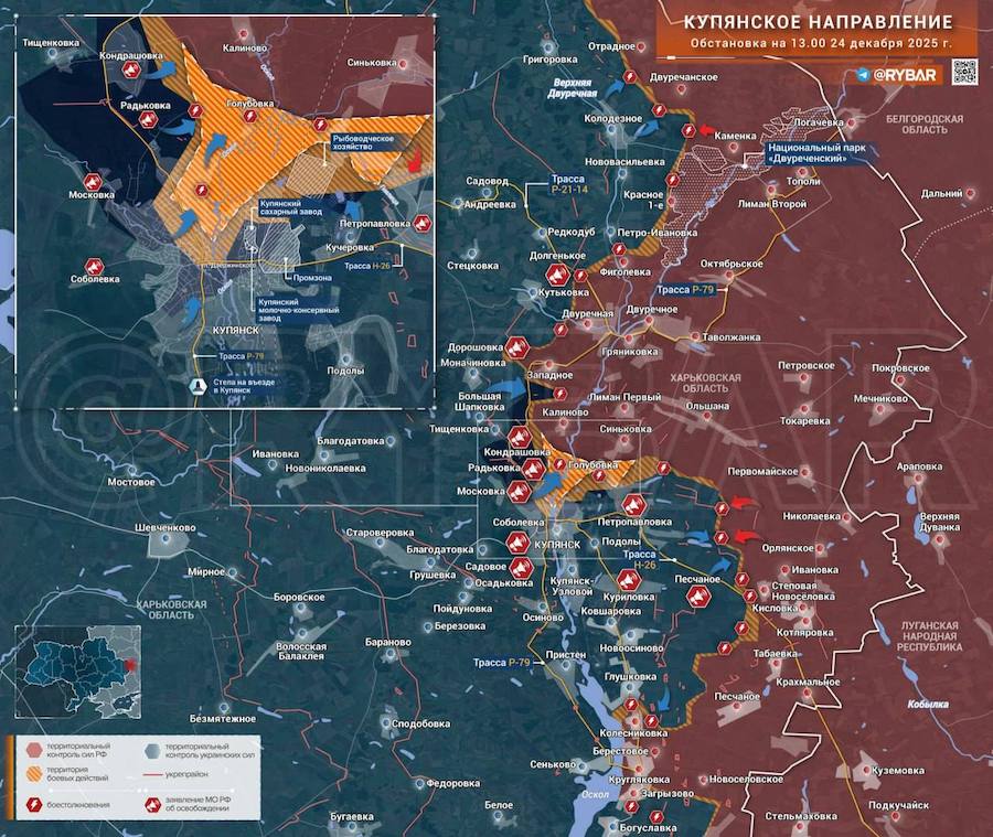 Пропагандисти та Z-канали визнали, що заяви про “захоплення” Куп&rsquo;янська не відповідають дійсності