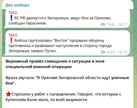 Z-блогери заявили про оточення російських військ у Куп&rsquo;янську, Соловйов назвав їх “пособниками ворога”