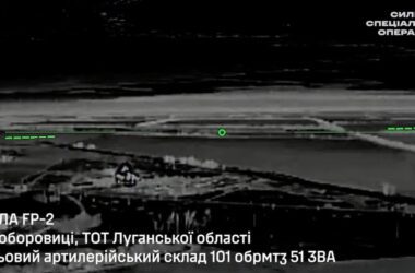 Артилерійський склад уражений на окупованій Луганщині. ССО ЗСУ показали відео з камер дронів