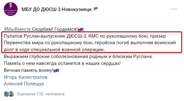 Український FPV-дрон знищив російського призера чемпіонату світу