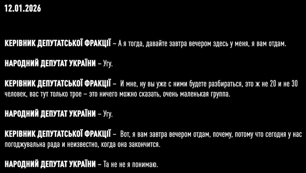 Тимошенко повідомили про підозру в підкупі депутатів Ради для ухвалення “правильних” рішень під час голосувань