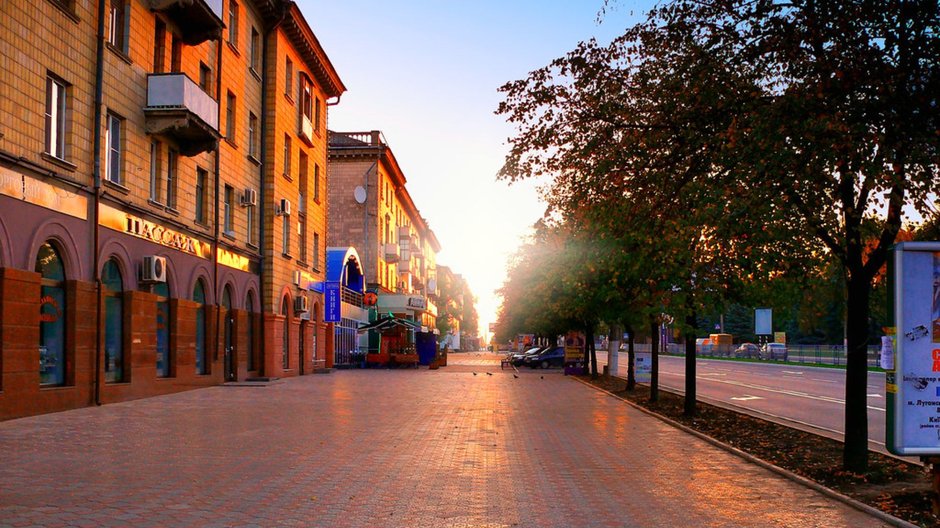 “Місто в окупації, а вони перейменовують”: українці обурилися ініціативою щодо змін назв районів Луганська