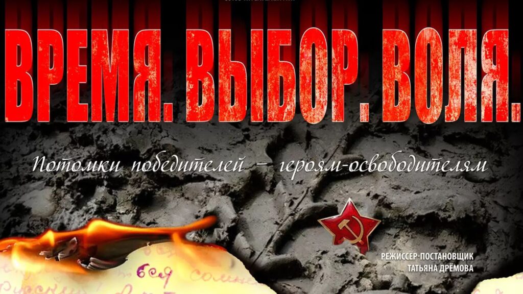 Радянщина, &laquo;герої учорашніх днів&raquo; та трохи іноагента: про культурне життя в &laquo;ЛНР&raquo;