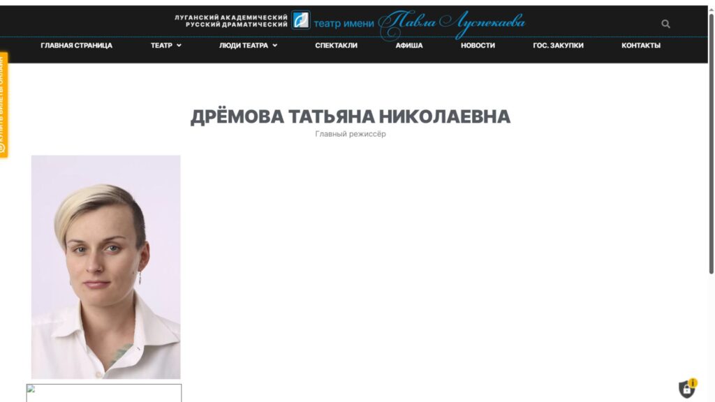 Радянщина, &laquo;герої учорашніх днів&raquo; та трохи іноагента: про культурне життя в &laquo;ЛНР&raquo;