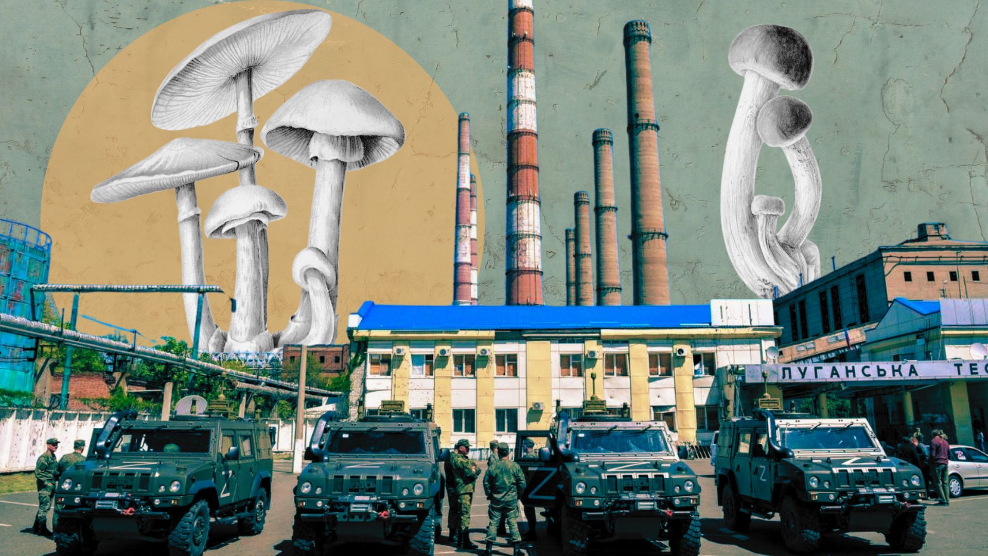 Охоронець “Луганської АЕС”, якої не існує, та інші вакансії, якими заманюють на війну проти України