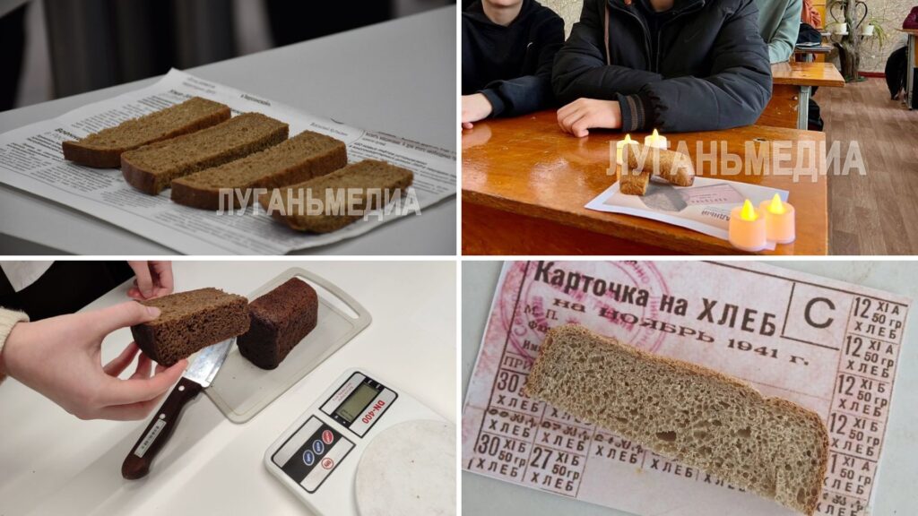 “Блокадобєсіє” в Луганську. Як на окупованій Луганщині інсценують пам’ять про Ленінград