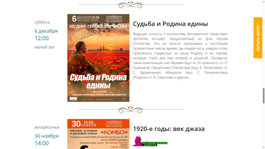 Радянщина, &laquo;герої учорашніх днів&raquo; та трохи іноагента: про культурне життя в &laquo;ЛНР&raquo;