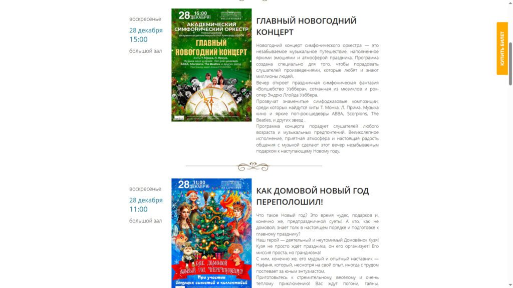 Радянщина, &laquo;герої учорашніх днів&raquo; та трохи іноагента: про культурне життя в &laquo;ЛНР&raquo;
