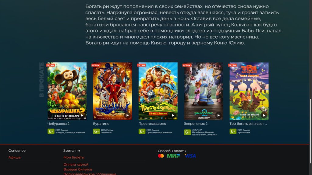 Радянщина, &laquo;герої учорашніх днів&raquo; та трохи іноагента: про культурне життя в &laquo;ЛНР&raquo;