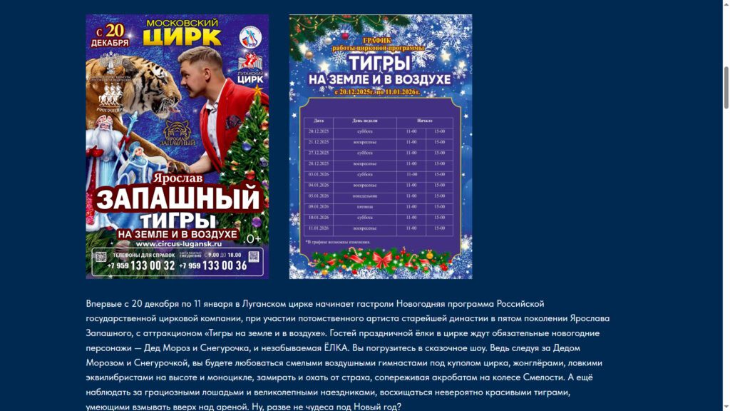 Радянщина, &laquo;герої учорашніх днів&raquo; та трохи іноагента: про культурне життя в &laquo;ЛНР&raquo;