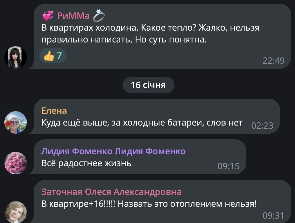 В окупованому Луганську підвищують тарифи на тепло: мешканці скаржаться на холод у квартирах