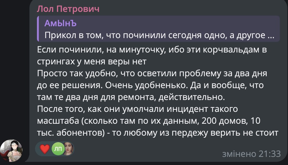 Алчевськ-2. Як і чому замерзає окуповане місто