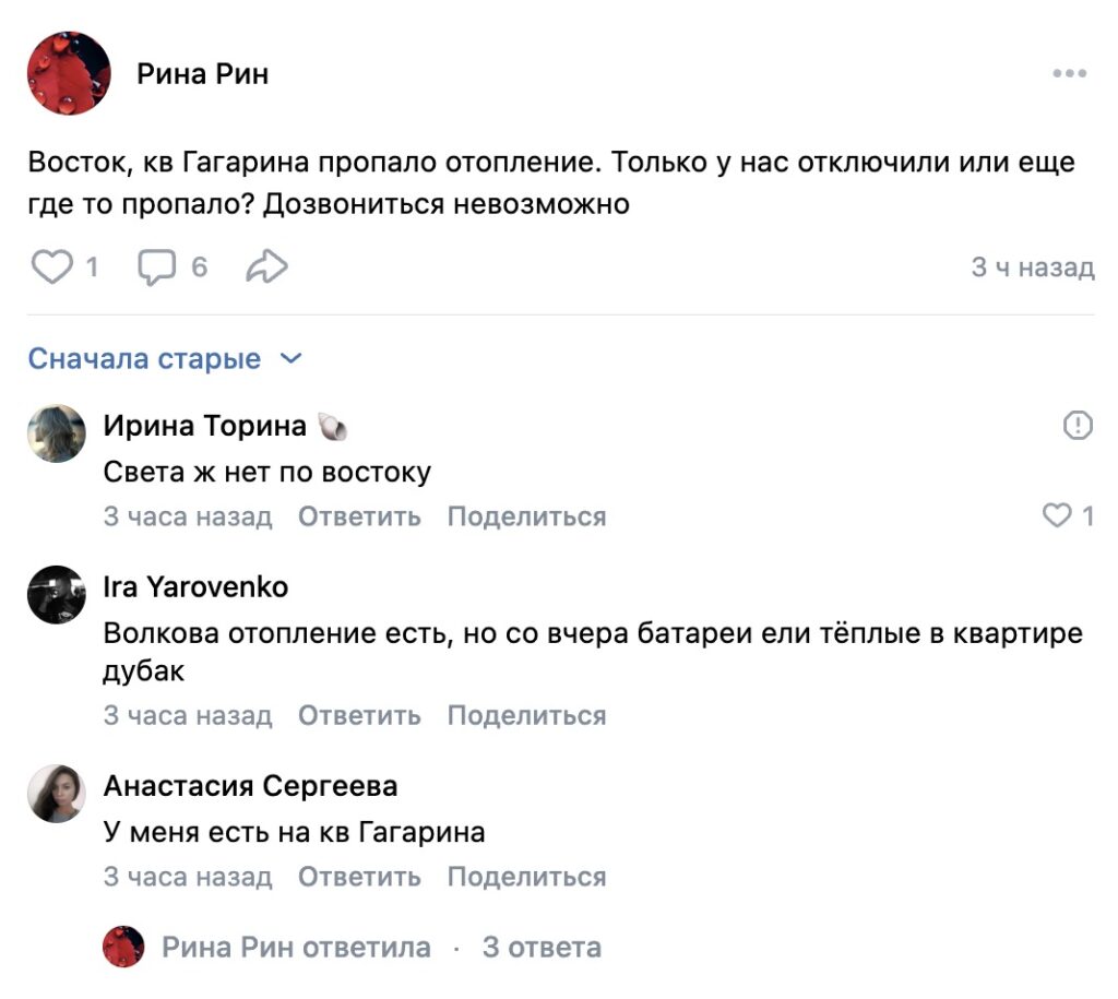 Частина Луганська залишилася без світла через різке падіння напруги в електромережі