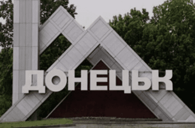 У мережі з&rsquo;явилися фото засніженого Донецька під контролем окупантів