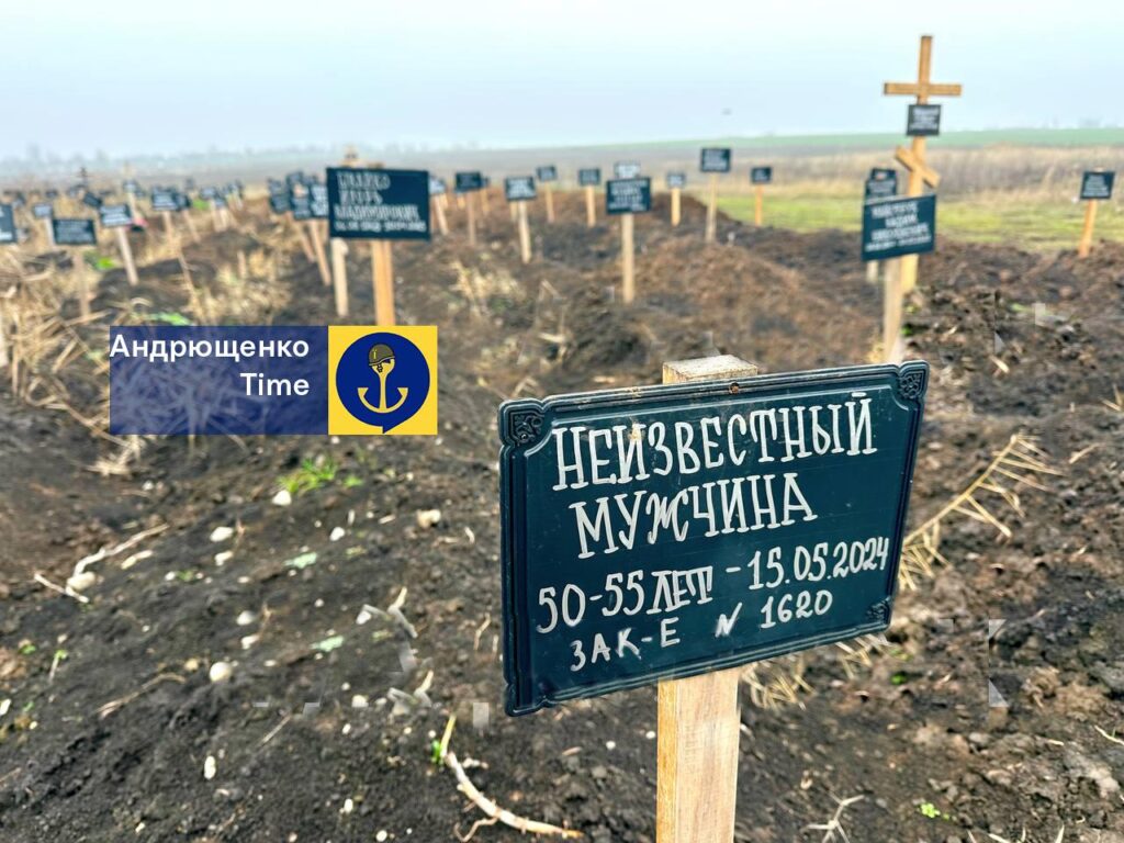 Іпотека на могилах. В окупованому Маріуполі з&rsquo;явилися нові братські могили &mdash; їх перепоховують з місць іпотечної забудови