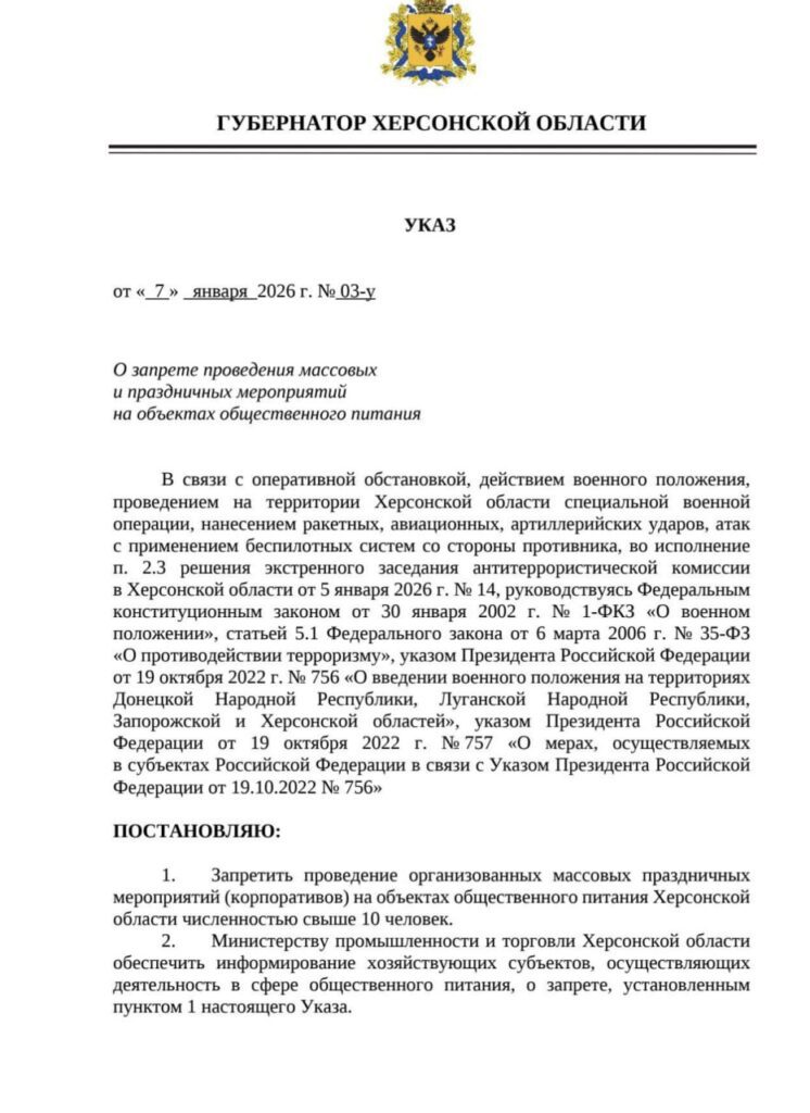 На окупованій Херсонщині Сальдо заборонив заходи в ресторанах на понад 10 людей
