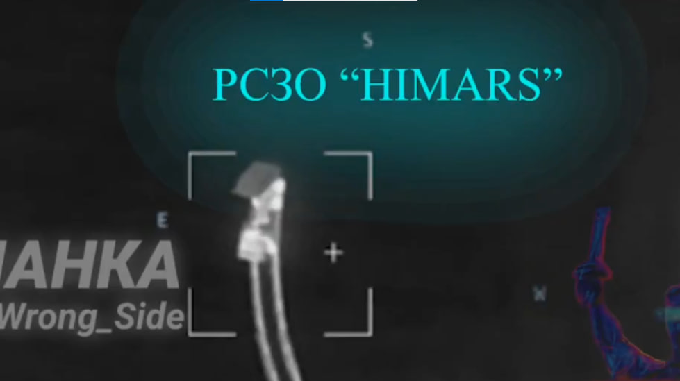 Росія стверджує, що завдала удару по системах HIMARS у Чернігівській області