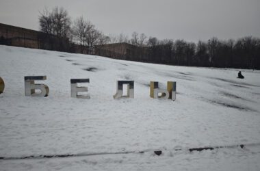 В окупованому Алчевську дітям заборонили кататися з гірки: схили засипали вугіллям