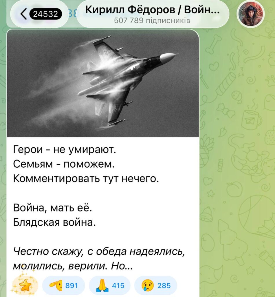 Один впав, другий збили. Росія втратила за один день два військові літаки