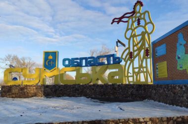 На Сумщині росіяни вбили подружжя під час евакуації