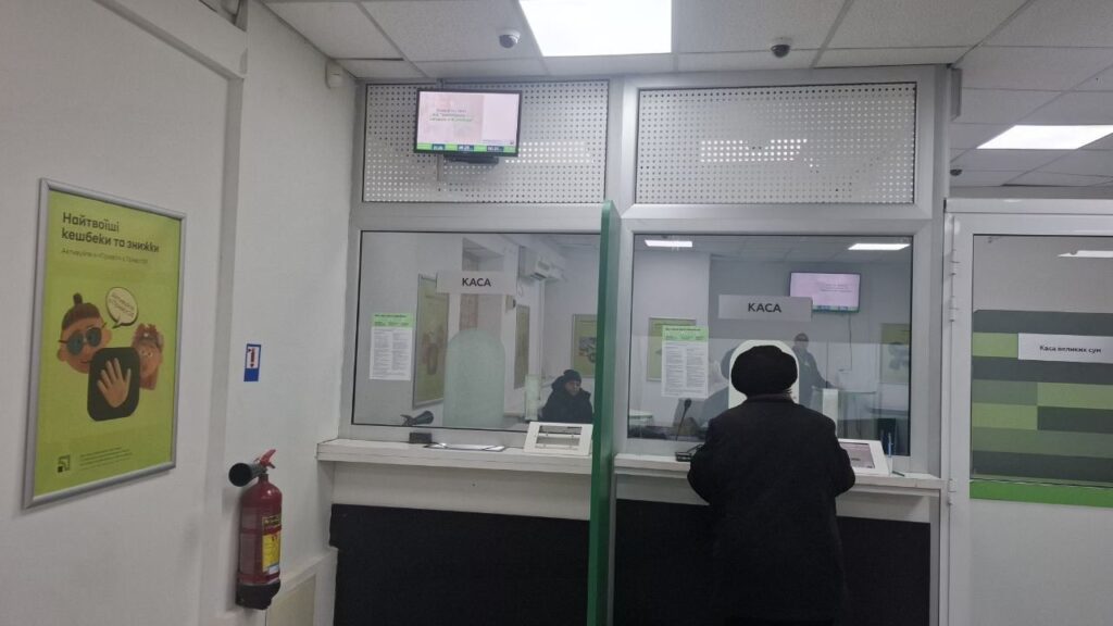 «ПриватБанк» закриває останнє відділення в Дружківці