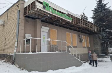 «ПриватБанк» закриває останнє відділення в Дружківці