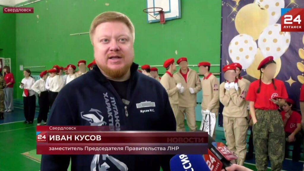 В окупованому Довжанську провели серед школярів військово-патріотичну гру “Ворошиловський стрілець”