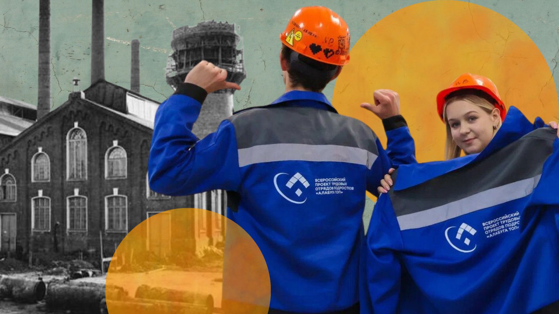 Путінська путина для луганськoї молоді: що не так зі студентськими загонами у РФ